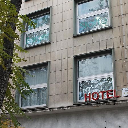 Hotel Potsdamer Hof Berlin Am Potsdamer Platz Extérieur photo